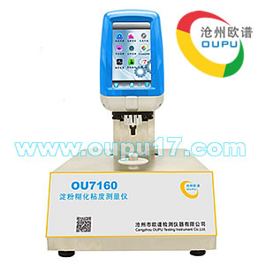 使用旋转粘度计需要满足哪些要求？