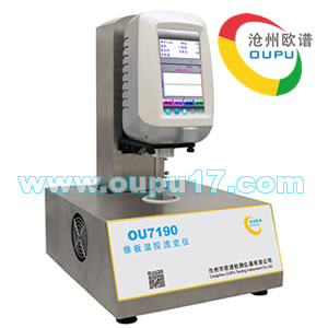 旋转粘度计厂家介绍确定混合料施工温度的方法